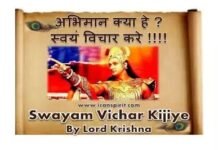 Krishna Seekh
