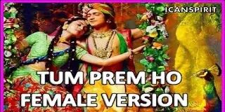 Tum Hridaya Mein Pran Mein - Tum Prem ho Female Version