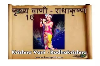 krishnavani radhakrishna 16
