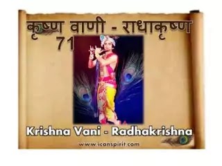 Radhakrishna-krishnavani-71