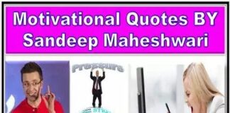 Best Motivational Quotes by Sandeep Maheshwari