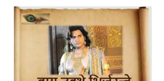 Bheem theme song lyrics