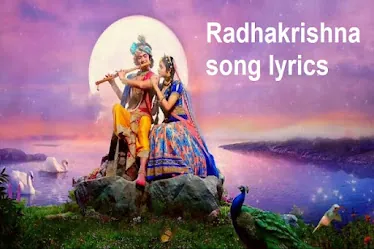 Kanha ke dhun pe Lyrics - Radhakrishna