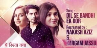 Dil Se Bandhi Ek Dor Lyrics | दिल से बंधी एक डोर लिरिक्स