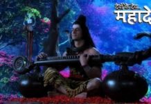 सब है अपूर्ण संगीत बिना – Sab Hai Apurn Sangeet Bina lyrics Sab Hai Apurn Sangeet Bina lyrics