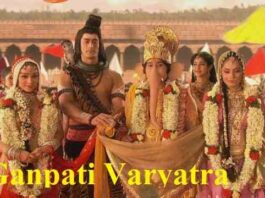 Ganpati Varyatra Lyrics - Devo Ke Dev Mahadev | प्रथमं वक्रतुंड