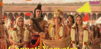 Ganpati Varyatra Lyrics - Devo Ke Dev Mahadev | प्रथमं वक्रतुंड