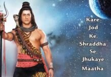 हर भोला हर हर महादेव – Teeno Loko Ke Swami lyrics | Devon Ke Dev Mahadev Teeno Loko Ke Swami lyrics | Devon Ke Dev Mahadev