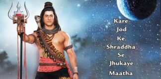 Teeno Loko Ke Swami lyrics | Devon Ke Dev Mahadev