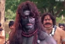 कालभैरवाष्टकम् – Kalabhairava Ashtakam Lyrics with Meaning Kalabhairava Ashtakam Lyrics with Meaning