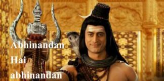 Abhinandan Hai Lyrics - Devo Ke Dev Mahadev | अभिनंदन है