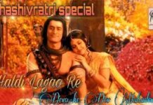Shiv Parvati Haldi Lyrics – Devo Ke Dev Mahadev | Haldi lagao re Shiv Parvati Haldi Lyrics - Devo Ke Dev Mahadev | Haldi lagao re