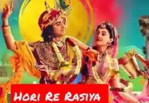 Hori Re Rasiya Song Lyrics - radhakrishna