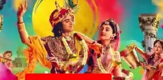 होरी रे रसिया Hori Re Rasiya Lyrics