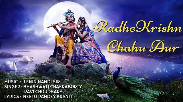 Radhe Krishna Chahu aur lyrics radhakrishna - राधेकृष्ण चहू ओर