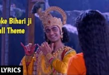 Sunlo Araj O Banke Bihari Lyrics | Radha Krishna | ओ बांके बिहारी Sunlo Araj O Banke Bihari Lyrics - ओ बांके बिहारी
