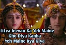 Astitva Jeevan Ka Hai Lyrics - Radha Krishna