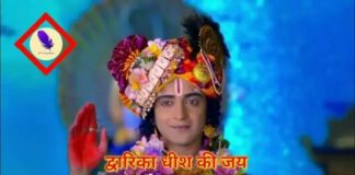 Mathura Dwarakam Kapya Lyrics : Radhakrishna