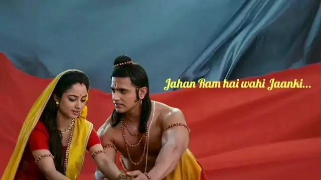 Jahan Ram Hai Wahi Janki Lyrics